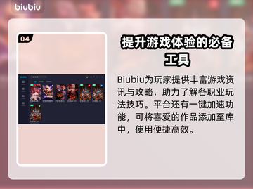 地下城与勇士卡顿💥用加速器秒变流畅🔥截图5