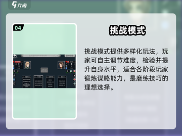 🔥终弈对决太上头了！🎮截图5