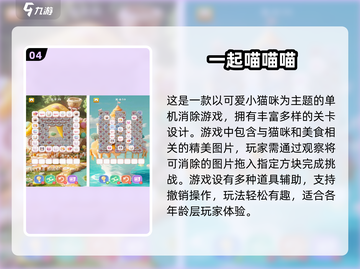 2025最受欢迎的单机游戏🔥前5名榜单出炉！🎮截图5