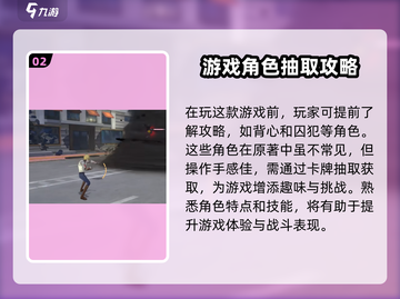 一拳超人世界🔥隐藏任务全攻略，快人一步解锁秘密！截图3