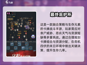 🔥2025最火模拟经营手游💥截图4