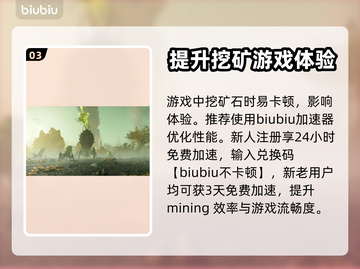 绝地潜兵2🔥核实矿脉地点位置大起底！截图4