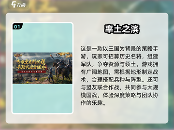 🔥2024高人气沙盘游戏TOP榜🎮玩转自由世界截图2