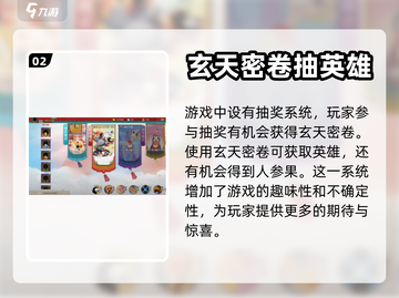闹闹天宫人参果获取秘籍💥，玩家必看！截图3