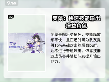白荆回廊🔥预抽卡必选角色曝光！💎截图3