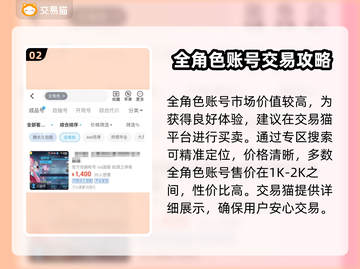 崩坏3账号出售🔥全角色号值多少钱？🎮截图3