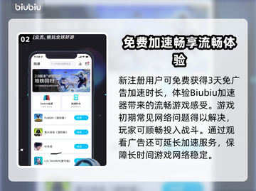 🔥《抵御黑暗军团》闪退救星！✨截图3