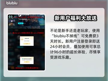 天龙八部归来🔥公测时间曝光，快来抢先知！🎉截图4