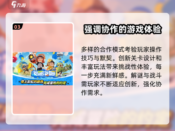 泡姆泡姆🔥超好玩游戏推荐，不玩简直亏！截图4