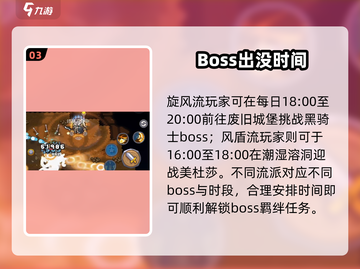 元气骑士前传🔥领主羁绊神搭配💥截图4