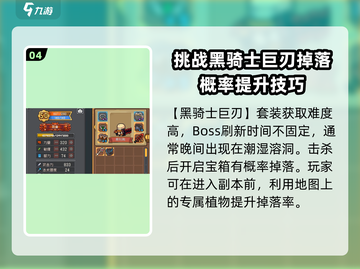 元气骑士前传🔥史诗武器大起底，最强神器是它！截图5