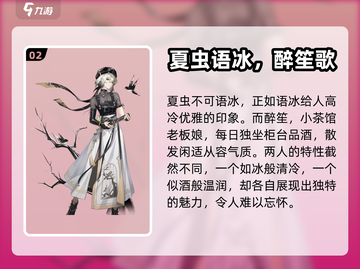 暗号瞳角色大起底💥游戏人物全解析🔥截图3