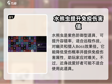土豆兄弟水熊虫来袭！🎮萌翻天的冒险等你来战🔥截图2