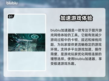 剑星PC版卡顿🔥优化秘籍🎉玩家必看！截图2
