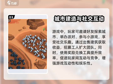 超级建造师💥超好玩！下载渠道在这里👇截图4