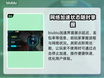 界外狂潮💥闪退卡顿？3招教你轻松解决！截图7