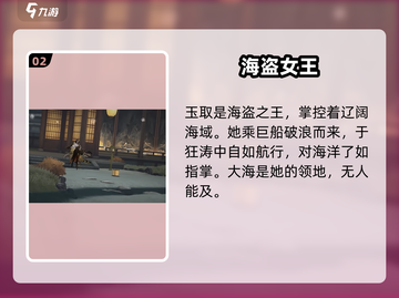 阴阳师SSR玉取爆强登场！🔮✨截图3