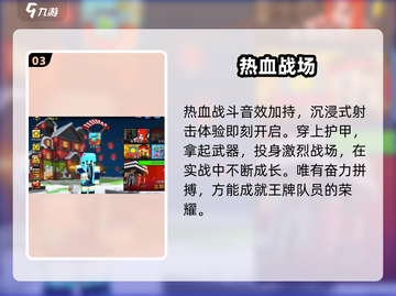 💥像素射击兑换码大放送！🎮截图4