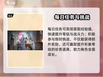 浮生忆玲珑✨绝美风采玩法揭秘截图3