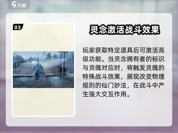 诛仙2手游仙修院🔥超详细解析来了！截图4
