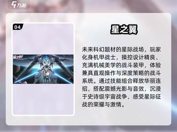 🔥2025龙珠格斗手游TOP榜💥🔥截图5