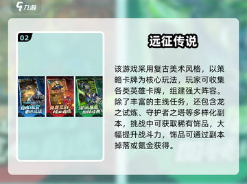 🎮2025最烧钱手游TOP榜！氪金玩家都在追🔥截图3