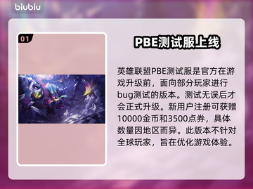 美服加速器推荐🔥玩游戏不卡必备！👇截图2
