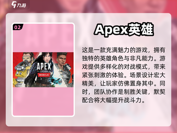 🔥2024必玩真实枪战游戏下载合集🔫截图3