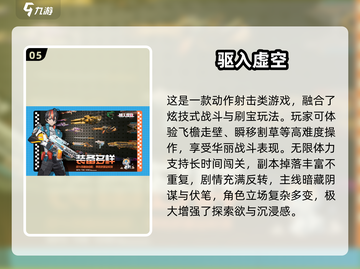 🔥2025超火虚空游戏TOP榜🎮必玩合集来袭！截图6