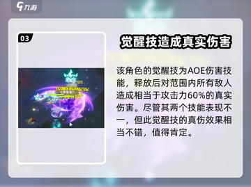 出发吧麦芬！🔥噼啪恐龙强度分析💥游戏名必备🔥截图4