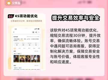 QQ飞车手游🔥冰魄号出售渠道分享💰截图4