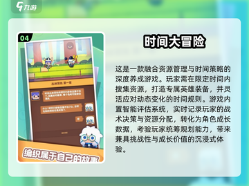 🎮时间静止游戏大揭秘！2025必玩清单🔥截图5