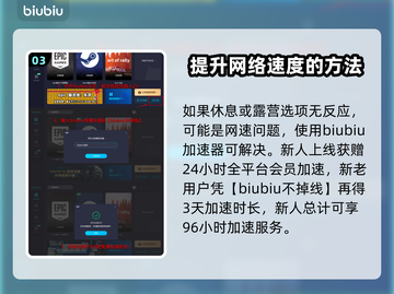 龙之信条2昼夜系统🔥超简单切换方法💡截图4