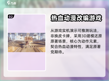 🔥《西行纪：燃魂》内测时间大曝光！🔥截图3