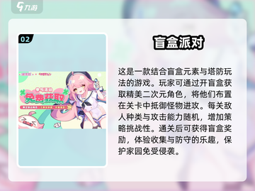 回合制手游推荐🔥2025年最良心游戏大全🎉截图3