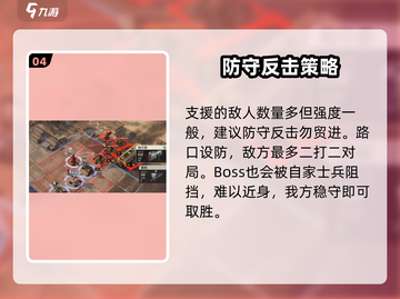 钢岚1-7🔥过关全流程曝光！轻松通关不求人！截图5