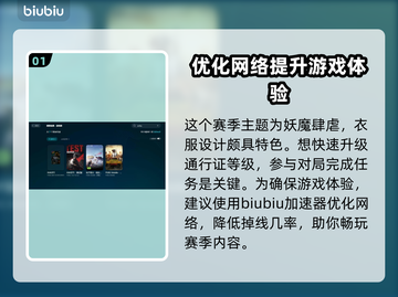 吃鸡加速器推荐🔥绝地求生流畅玩✅低延迟高稳定截图2