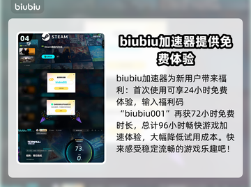 矩阵零日危机🔥加速器推荐，玩矩阵零日危机必备🚀截图5