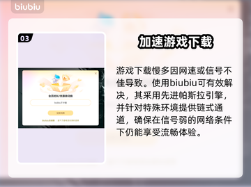 炼魂之地神偶剧院下载慢？这个方法让你秒下！🔥🚀截图4