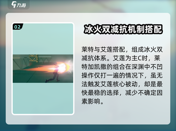 绝区零莱特抽取建议💥绝区零必看！🔥截图3