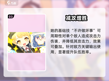 《蔚蓝档案伊吹爆火！丹花美图+攻略》🌸🔥截图4