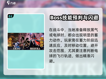 侍魂晓静御前速通攻略！🎮必看截图3