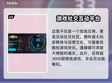 炉石传说卡顿🔥选对加速器轻松解决🎉截图5