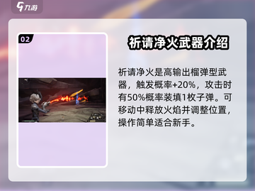 原神⚡二重螺旋T0武器大起底，玩家必看！截图3