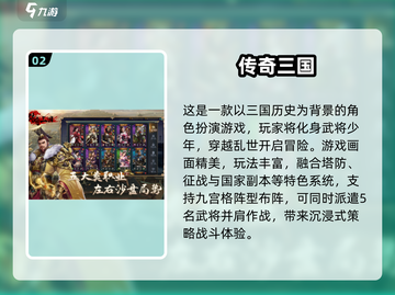 🔥2025年度必玩游戏榜单🎮截图3