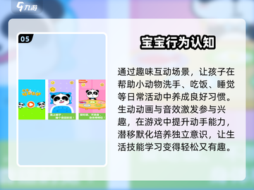 🔥3-4岁宝宝超爱玩的趣味游戏✨截图6