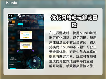 星界战士🔥多人模式：召唤好友秘籍🎉截图4