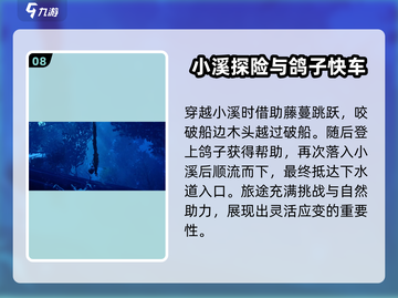 我是小鱼儿🔥食人鱼关卡通关秘籍分享！截图9