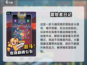 🐹🔥2025最耐玩啮齿动物手游合集！截图7