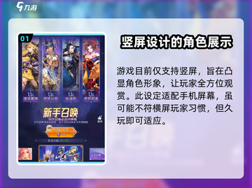 第七幻域💡竖屏横屏傻傻分不清？玩法操控全攻略！截图2